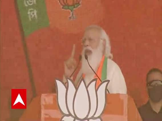 PM Modi का Mamata Banerjee से सवाल- एक ही भतीजे की बुआ होने के मोह को क्यों चुना?