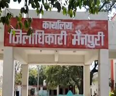 44 साल पुराना महाघोटाला सामने आया तो क्या हुआ? | Mainpuri | Mudde Ki Baat 