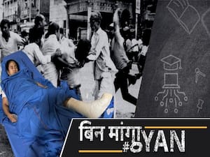 1990 में मरते-मरते बची थीं ममता बनर्जी, प्रदर्शन के दौरान हुआ था जानलेवा हमला|