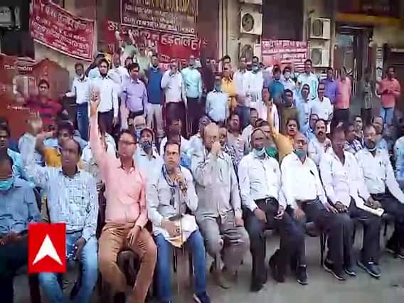 Bank Strike : देशभर में बैंकों के निजीकरण के खिलाफ कर्मचारियों की हड़ताल, कल भी जारी रहेगी हड़ताल