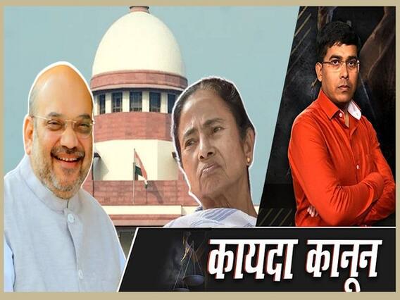 पश्चिम बंगाल चुनाव  को 8 फेस में कराए जाने को चुनौती, सुप्रीम कोर्ट ने क्यों खारिज की याचिका? | Uncut