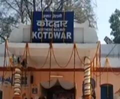 सिद्धबली जनशताब्दी एक्सप्रेस शुरू, कोटद्वार से दिल्ली तक का सफर हुआ आसान | Uttarakhand Prime 