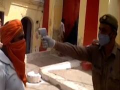 Uttar Pradesh : Kanpur Jail में 10 कैदी Corona Positive पाए गए