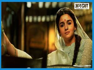 आलिया भट्ट की 'गंगूबाई काठियावाड़ी' के खिलाफ लोगों ने किया विरोध प्रदर्शन, सोनाक्षी सिन्हा का कॉप लुक वायरल | Uncut