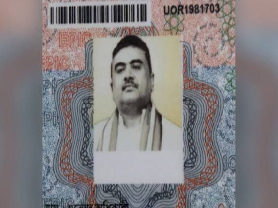 WB Elections: Suvendu Adhikari बने नंदीग्राम के वोटर, चुनाव आयोग से मिला नया वोटर कार्ड