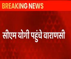 Varanasi पहुंचे CM Yogi, एयरपोर्ट पर करेंगे राष्ट्रपति की अगवानी | Breaking News