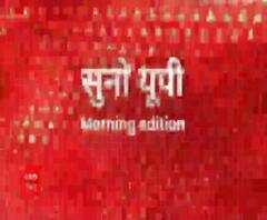 UP में पंचायत चुनाव से पहले अफसरों पर नजर, 107 IAS-PCS का हो सकता है तबादला | Panchayat Chunav