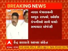 કેન્દ્ર સરકાર પેટ્રોલ-ડીઝલની કિંમતો પરના ટેક્સમાં કરી શકે છે ઘટાડો