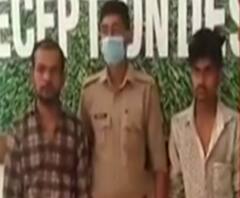 फिरौती के लिए दोस्त की हत्या, बोरे में भरकर लाश को नदी किनारे फेंका | Breaking News 