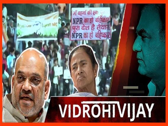 CAA के सहारे BJP को जीत दिला पाएंगे PM मोदी और अमित शाह?| Uncut