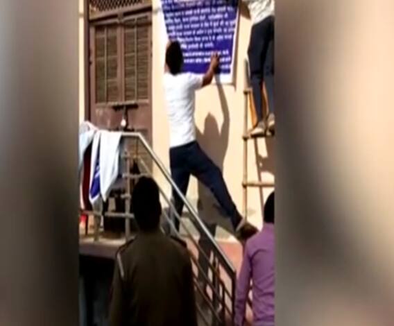 Ghaziabad में नशे की सौदागर अजमेरी देवी पर बड़ी कार्रवाई, 5 करोड़ की सम्पति कुर्क | ABP Ganga