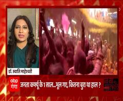 देश में युद्ध जैसी स्थिति है, ये वक्त सबके एकजुट होने का हैः डॉ. स्वाति | Baat To Chubhegi 