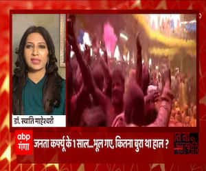 देश में युद्ध जैसी स्थिति है, ये वक्त सबके एकजुट होने का हैः डॉ. स्वाति | Baat To Chubhegi 