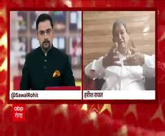 Uttarakhand में बनती दिख रही Congress सरकार, Harish Rawat का आया ये रिएक्शन | C-Voter Survey
