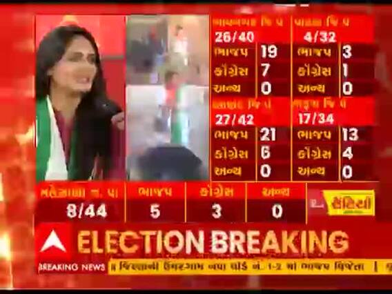 Gujarat Panchayat Election માં ભાજપનો ભવ્ય વિજય, કમલમ ખાતે મહિલા કાર્યકરોએ ગરબા રમી ઉજવણી શરૂ કરી