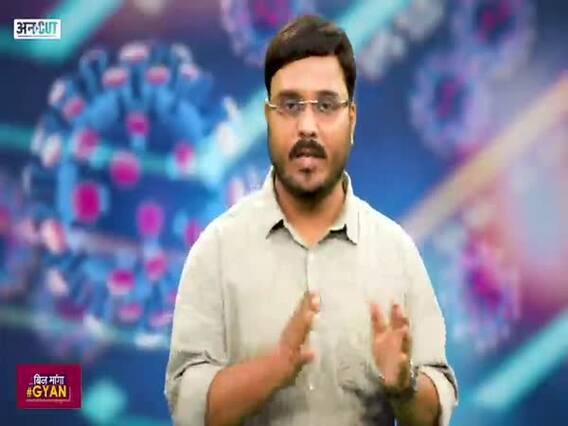 कोरोना वैक्सीनेशन-लॉकडाउन पर सरकार ने क्या फैसला लिया, आपको कब मिलेगी कोरोना वैक्सीनेशन? | Uncut