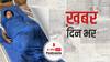 ममता बनर्जी ने वीडियो संदेश जारी कर समर्थकों से की शांति बनाए रखने की अपील | खबर दिनभर | 11 March 2021