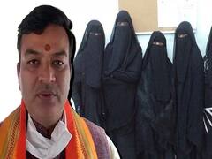 बुर्के को लेकर यूपी के मंत्री का विवादित बयान... जानें किन-किन देशों में है बुर्का बैन?