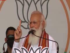 West Bengal Election 2021: तोलाबाजी, कटमनी और सिंडिकेट की पाठशाला बंद होगी: PM Modi