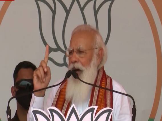 West Bengal Election 2021: तोलाबाजी, कटमनी और सिंडिकेट की पाठशाला बंद होगी: PM Modi