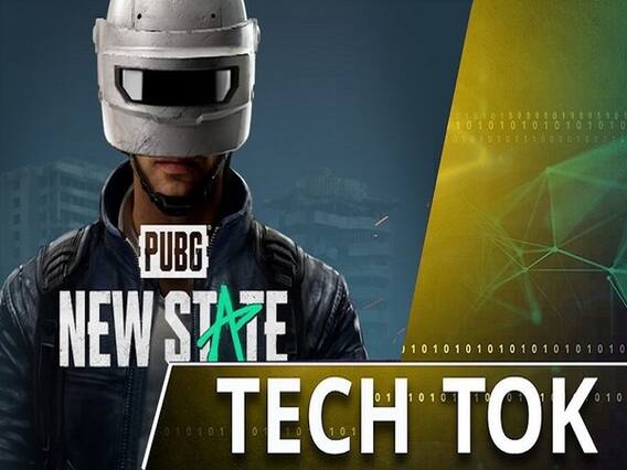 PUBG New State भारत में लॉन्च होगा या नहीं?