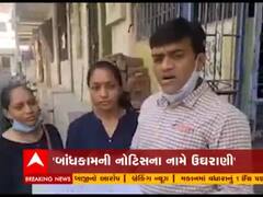 Surat: મકાનના બાંધકામમાં અધિકારીઓ તોડ કરતા હોવાનો AAPના કોર્પોરેટરનો આરોપ