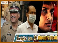 मुंबई पुलिस को लेकर पूर्व डीजीपी डी. शिवानदंन ने कर दिए कई बड़े खुलासे