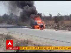 સોમનાથ-ભાવનગર હાઇવે નેશનલ હાઇવે પર કારમાં લાગી આગ, જુઓ વીડિયો