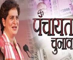 Panchayat Chunav: कांग्रेस की तरह से पेश करनी है उम्मीदवारी, तो यहां भेजें बायोडाटा 