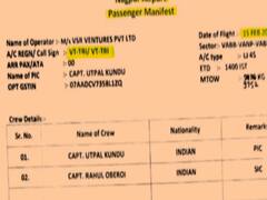 Maharashtra: एक कागज के टुकड़े ने Sharad Pawar के दावों पर पानी फेरा? 