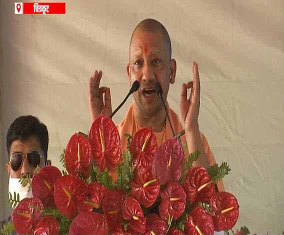 CM Yogi बोले- दुनिया को दिखाएंगे, देखो विकास कैसे होता है | Chitrakoot | Bundelkhand 