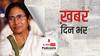 शोभा मजूमदार के निधन पर सियासत तेज, BJP और TMC में वार-पलटवार | खबर दिनभर 