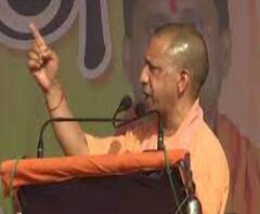 धर्म के आधार पर भेदभाव नहीं करती बीजेपीः CM Yogi Adityanath | Assam Rally