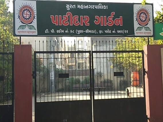 Surat: પાટીદારોના વિસ્તારમાં ગાર્ડનનું નામ બદલીને શું કરી દેવાતાં થયો વિવાદ ?