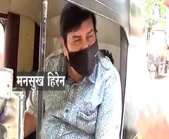 Antilia Bomb Scare | मनसुख हिरेन यांचा मृतदेह मुंब्रा येथील रेतीबंदर खाडीत आढळला 