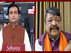 Mamata Banerjee और Pralay Paul के कथित ऑडियो पर Vijayvrgiya बोले- दीदी कैसे भी जीतना चाहती हैं बस