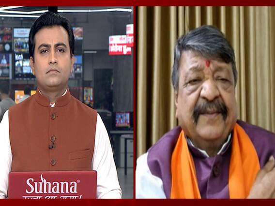 Mamata Banerjee और Pralay Paul के कथित ऑडियो पर Vijayvrgiya बोले- दीदी कैसे भी जीतना चाहती हैं बस