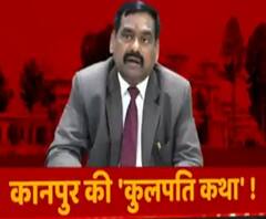 'Mudde Ki Baat' पूरा बुलेटिन देखने के लिए करें क्लिक | 6 March 