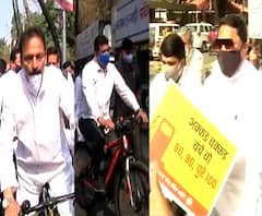 Congress Cycle Rally | सायकल चालवत काँग्रेस नेत्यांची विधानसभेत एन्ट्री!