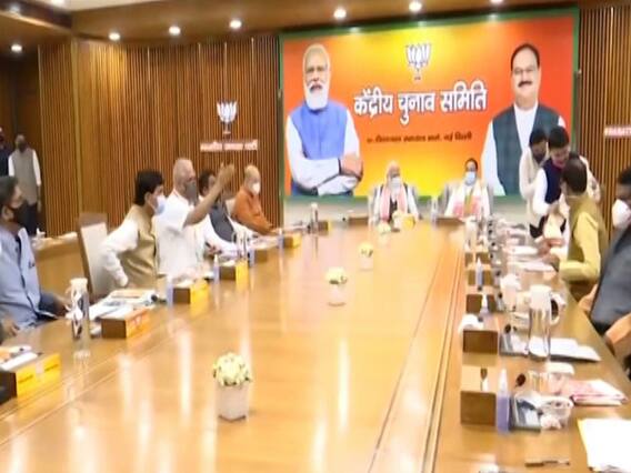 Delhi में आज BJP की अहम बैठक, 5 राज्यों में बाकी उम्मीदवारों पर होगी चर्चा 