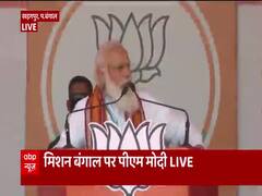 WB Polls 2021: खड़गपुर की रैली में PM Modi बोले '5 साल का मौका दें, 70 साल की बर्बादी मिटाकर रहेंगे'
