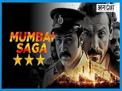 दिमाग-फोड़ ऐक्शन का तड़का है जॉन अब्राहम , इमरान हाशमी की फिल्म मुंबई सागा