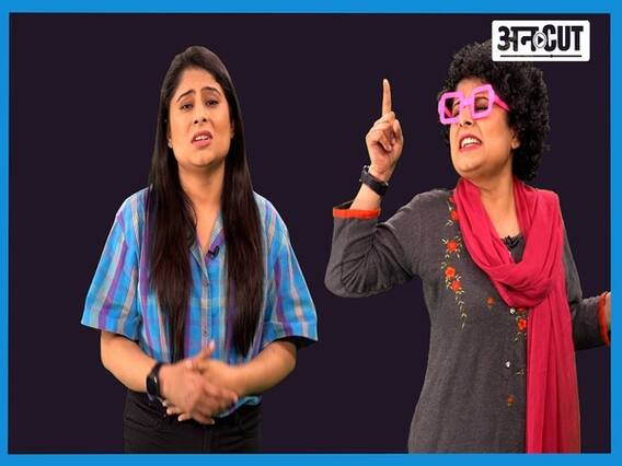 होली पार्टी से क्या और बढ़ेगा कोरोना वायरस | Uncut