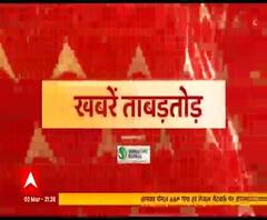 ख़बरें ताबड़तोड़ः देश और प्रदेश की ख़बरें फटाफट अंदाज में | Khabarein Tabadtod | ABP Ganga 