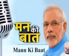 देशवासियों से PM Modi ने की 'Mann KI Baat', कोरोना वॉरिर्यस, किसानों का किया जिक्र 