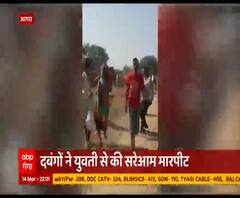 दबंगों ने सरेआम युवती को पीटा, लोग बनाते रहे वीडियो | Agra | Pradesh 360 