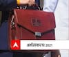 Maharashtra Budget 2021 | अर्थसंकल्पातून नागपूरसह विदर्भाला काय मिळालं?