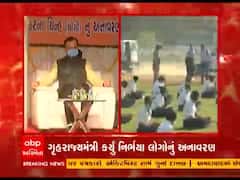 આંતરરાષ્ટ્રીય મહિલા દિવસ પર ગૃહરાજ્યમંત્રી પ્રદીપસિંહ જાડેજાએ નિર્ભયા લોગોનું અનાવરણ કર્યું