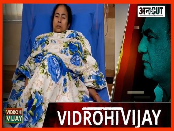 घायल हुईं ममता बनर्जी ने कैसे रातों-रात बढ़ा दी PM मोदी और BJP की चिंता?