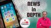 News In-Depth | कैसे #Google और #Facebook जैसी Big Tech कंपनियां मारती हैं न्यूज़ मीडिया का हक़?